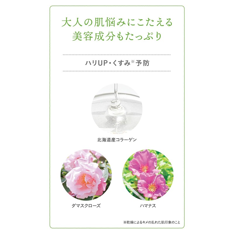 Natural Island Aroma Bath Essence, Hamanus and Fresh Rose, 10.1