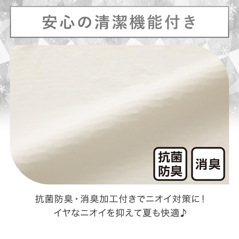 Nitori 2115100031149 Fitted Pillow Cover, N Fit, Cool WSP D2520