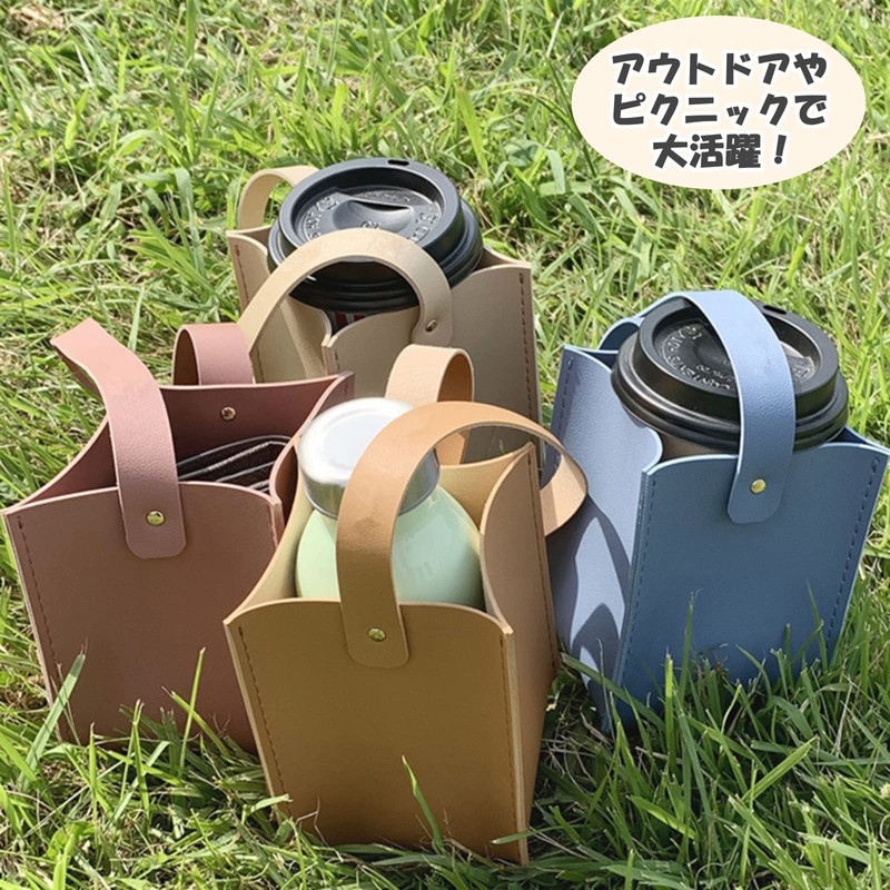 Lunali Cup Holder Faux Leather Cup Sleeve Box Shape Take