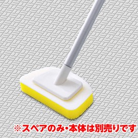 Azuma SP582 Bath Sponge Spare, Brush Spo F Spare, Width 5.7 x 3.1 inches (14.5 x 8 cm), Cleans Uneven Floor Dirt