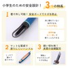 Sakura Crepas Chisel EHTM-5AZ Elementary School Student with Safety Guard