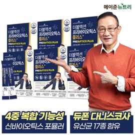 Meijun Nutri CEO Lee Seung-nam's Double Action Prebiotics Plus 6 boxes (6-month supply) / 메이준뉴트리 이승남 원장의 더블액션 프리바이오틱스 플러스 6박스 (6개월분)