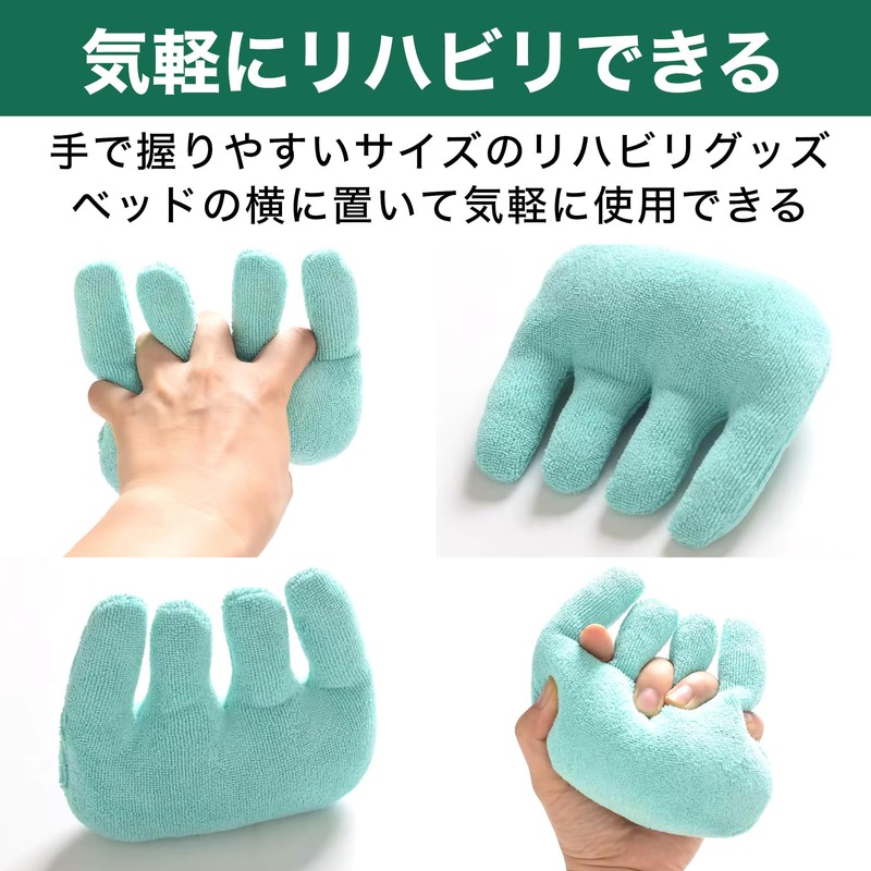 HAMILO Finger Contracture Cushion, Grip, Rehabilitation, Finger Hand Splitter, Nursing
