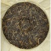 Pu-erh tea,2018,霸卡囡古樹 Ba Ka Nan Ancient Tree,357g,Raw