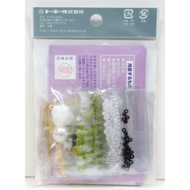 TOHO Beads Kit, Lucky Lucky Knot Col.5 Owl 216