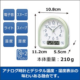 Seiko Clock Alarm Clock Light Green Pearl 4.4 x 4.3 x 2.2 inches (112 x 108 x 55 mm) KR512M