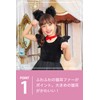 Party City Petite Kids Black Cat Dress, Cosplay, Size 7