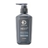 Scalp D NEXT+ Pack Conditioner, Men's, Collagen, Hyaluronic Acid, Air