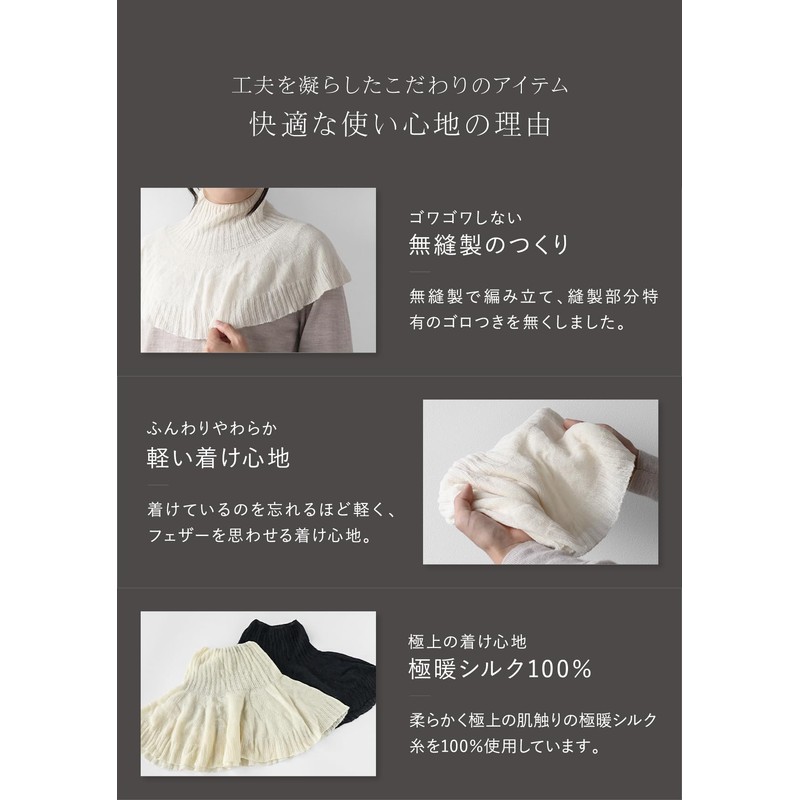 Kinuya SO7036 Extreme Warm Silk 100% Fluffy Cape, Quinari