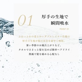 Hair Dry Towel, Towel Cap, Lightweight, Shower Cap, Hair Towel, Strong Absorbency, Quick Drying, Mocha