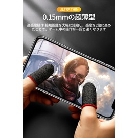 Finger Sack Games, 10 Pcs High Silver Fiber Content Seamless Sound Gaming Finger Gloves Smart Game Ultra Sensitive Ultra Thin Silver Fiber Sweatproof Finger Gloves Fit All Fingers Reduce False Touch,