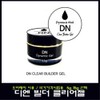 DN DN Builder Clear Gel 5g/Soak Off Clear Gel/Builder Gel/Extension