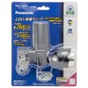 Panasonic NSKL134-B LED Generating Lamp, Wide LED Bicycle, Black, W1.8