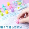 Refoiner Eraser, Elementary School Students, 5 Mini Erasers, Translucent Jelly,