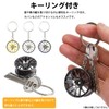 KOYOKOMA Key Chain, Wheel, Key Ring, Car Parts, Miniature, Key,