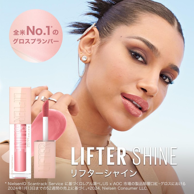 Maybelline Lifter Shine 001 Gloss Splamper Lip Lipstick Gloss