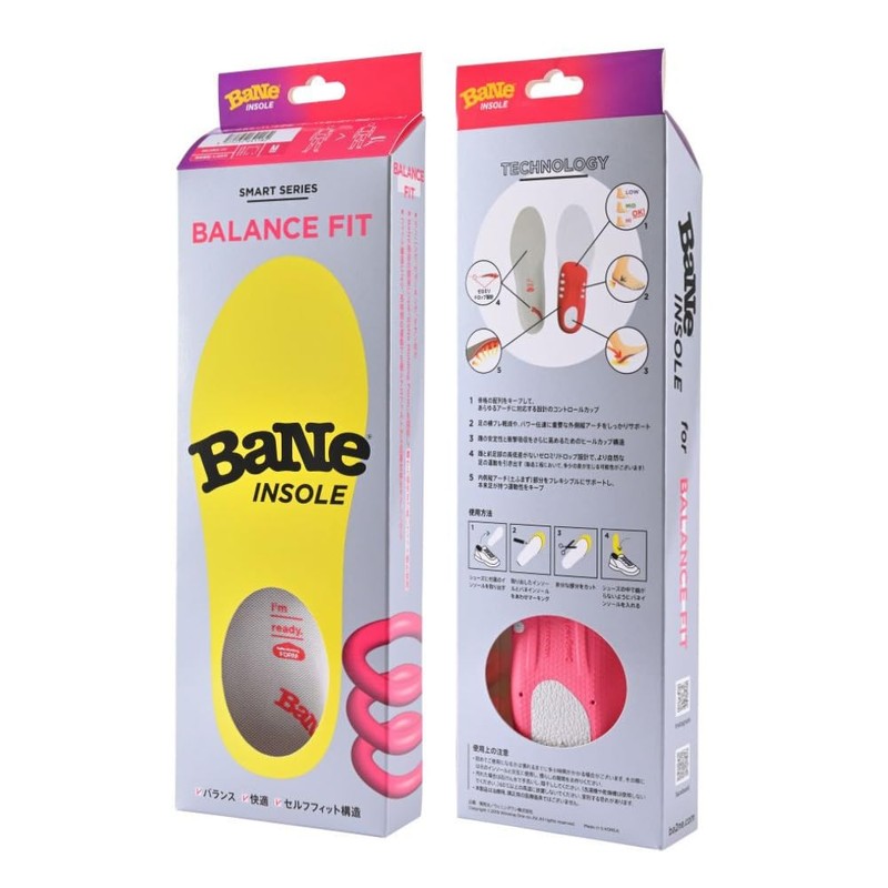 Other Spring Insoles Balanced Fit XS