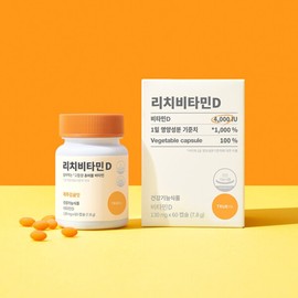 TrueRX Rich Vitamin D 4 Boxes 240 Capsules 8-Month Supply / 트루알엑스 리치 비타민D 4박스 240캡슐 8개월분