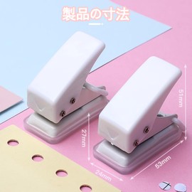 1 Hole Punch, Mini, Compact, White, 0.2 inch (6 mm), Loose Leaf Paper, Document Organizer, Notebook, DIY, Stationery, Office, Home, Lightweight, Neat Storage, Single-Sided Hammered Students
