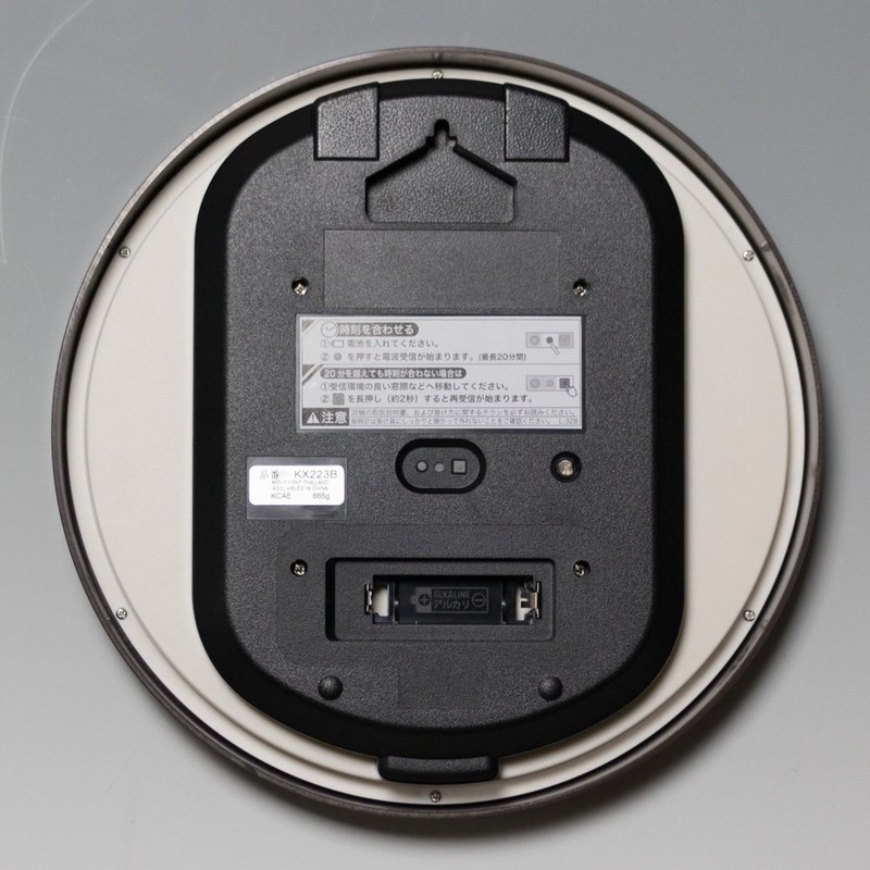 Seiko clock wall clock Atomic Analog Brown Metallic kx223b Seiko