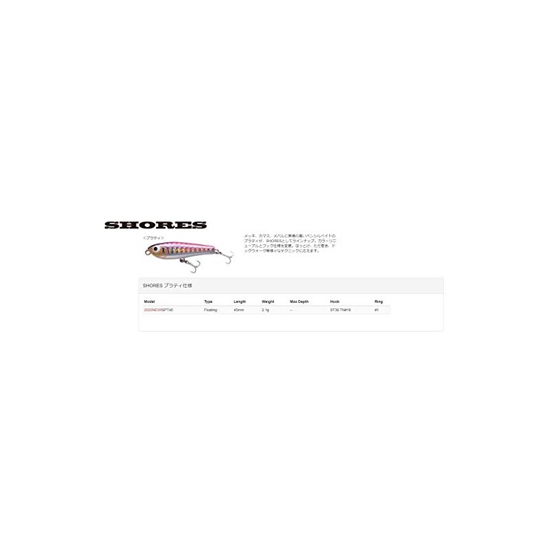 TackleHouse Shores Prati SPT45 Pencil Bait Lure, 1.8 inches (45