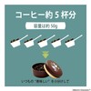 MOOMIN Maruei Nissan Fabori Mini Container, Coffee Canister, Snack Holder,