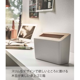 Yamazaki 5231 Tabletop Trash Can with Lid, Natural, Approx. W 8.7 x D 3.5 x H 6.1 inches (22 x 9 x 15.5 cm), Phosphor Slim, Suitable for Anywhere