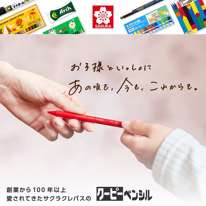 Sakura Crepas Colored Pencils, Coupy Pencils, Set of 6, Red,