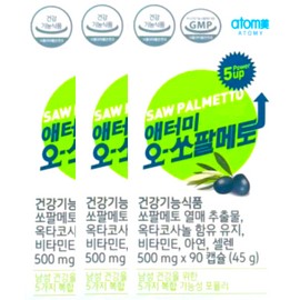 Atomy O Saw Palmetto 500mg x 90 capsules x 3 boxes, 9 month supply / 애터미 오 쏘팔메토 500mg x 90캡슐 x 3박스 9개월분