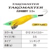 SHIMANO Octopus Egi Tacoma Master Flash Boost No. 3.5 QT-X35V