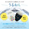 Hydration Reminder, Heatstroke Prevention, Moisturizing, Auto My Bottle, Dehydration Prevention