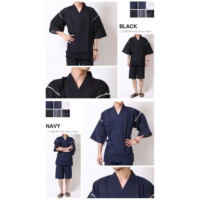 ARCADE Men's Jinbei Top and Bottom 2-Piece Set, Shijira-Woven Jinbei