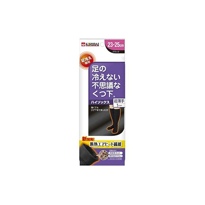 Miracle Warming Socks | Knee-high (Super Thin - 23-25cm, Black)