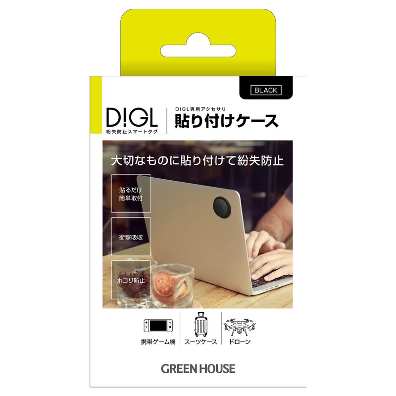 Greenhouse GH-SMACA-BK Sticker Case, Smart Tag DIGL Accessory for Use