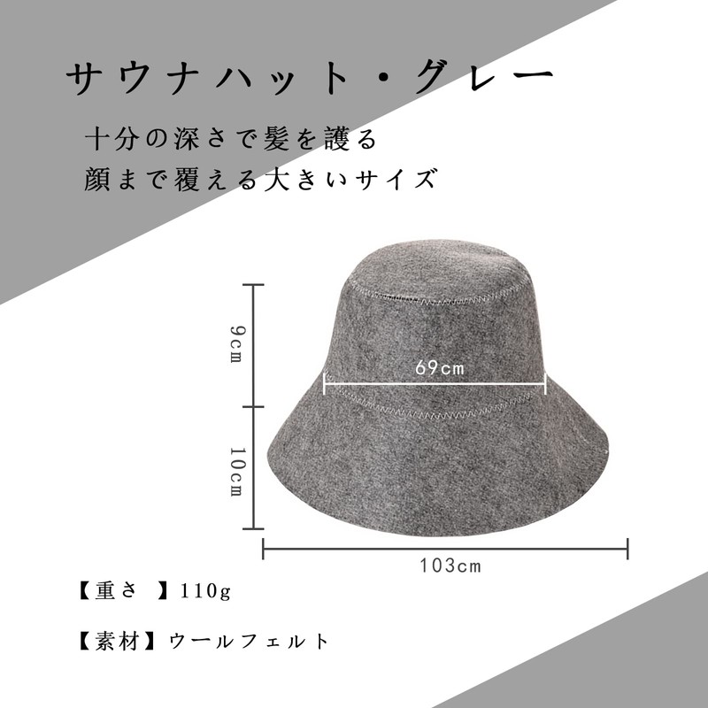 Sauna Hat, 100% Wool Felt, Protects Hair, Prevents Blurring, Deep,
