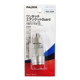 PAOCK Guard POG-22SN One-touch Air Socket for Urethane Hoses, Red, Inner Diameter 6.5 x Outer Diameter 10.0