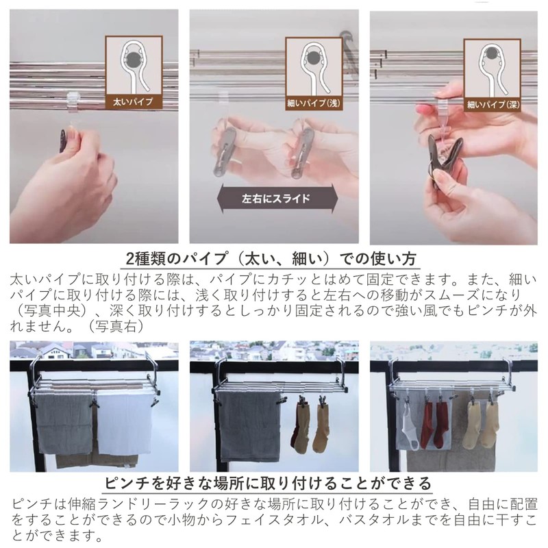 AISEN LK487 Telescopic Laundry Rack, Dedicated Mounting Pinch, 10 Pieces,