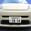 Meiho Ming Bo Moomin Car External Supplies Number Bolt Cap,