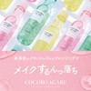 Rosette cocoroagaru Cleansing Gelee Chardonnay Mix 7.1 oz (200 g)
