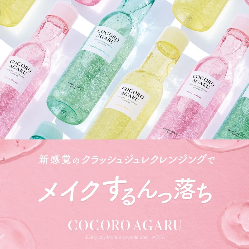 Rosette cocoroagaru Cleansing Gelee Chardonnay Mix 7.1 oz (200 g)