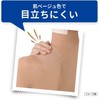 【第2類医薬品】ロキソニンEXテープ 21枚 ×2