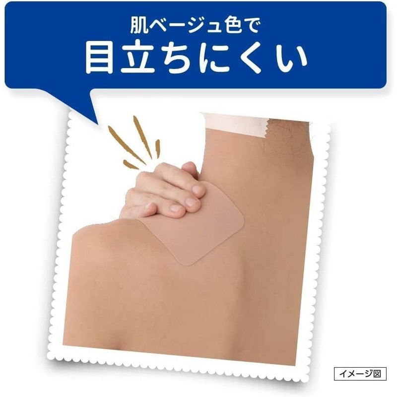 【第2類医薬品】ロキソニンEXテープ 21枚 ×2