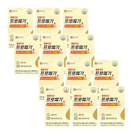 Chong Kun Dang Promega Altige Omega 3 Vitamin D 2 months supply / 종근당 프로메가 알티지오메가3 비타민D 2개월분