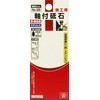SK11 Whetstone with Shaft for Ironworking, 1.0 x 2.0 inches