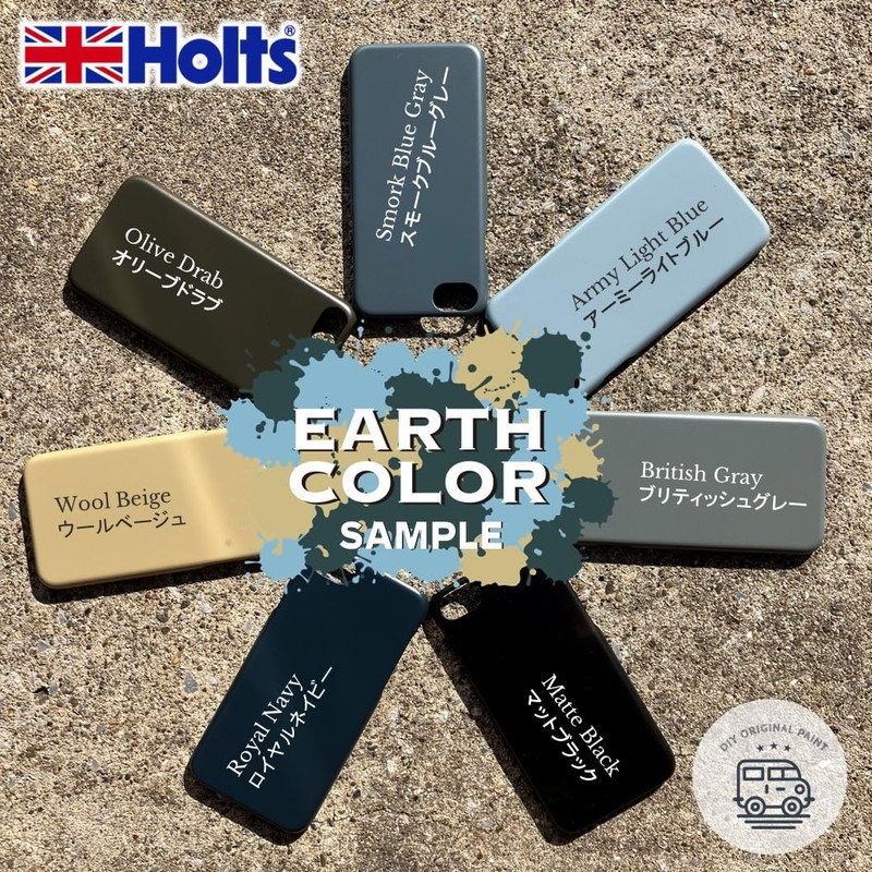 Holts MH11457 Matte Paint, Earth Color, Matte Black, 10.1 fl