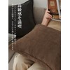 Kumori Cushion Cover Set of 2, 17.7 x 17.7 inches