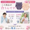 [Aprose] Women's Waist Incontinence Shorts, Set of 2, Urine Leakage,