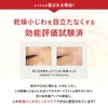NAIAS Wrinkle Lotion, 5.9 fl oz (150 ml), Niacinamide 5%