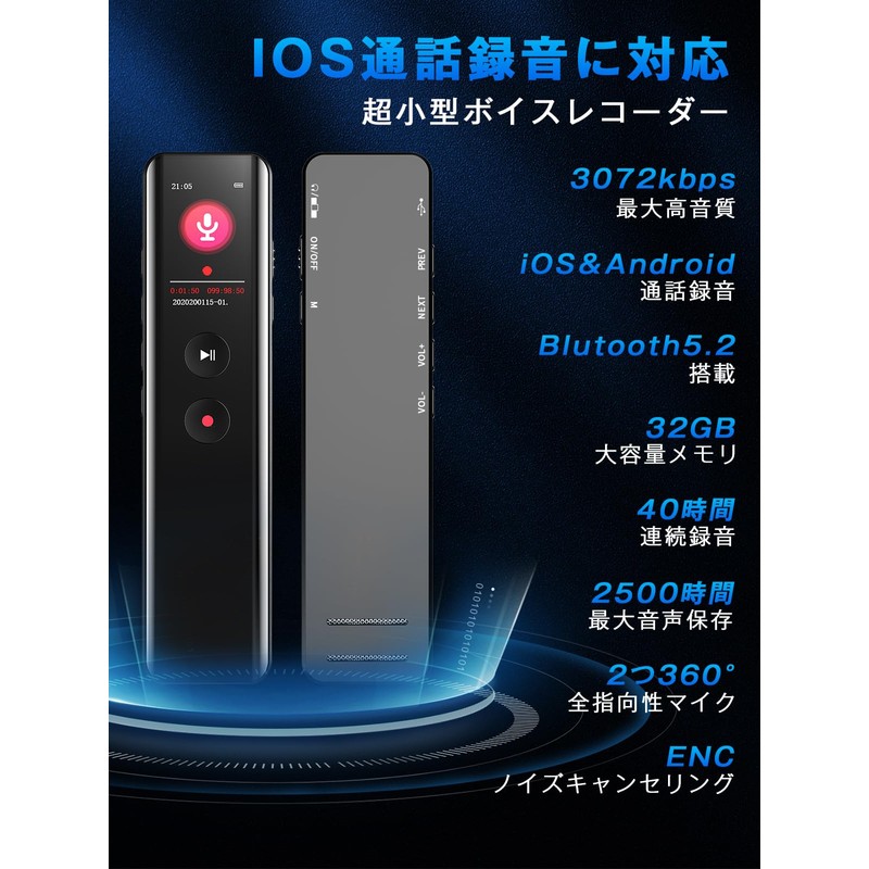 MoSpace Voice Recorder, Bluetooth 5.2 Call Recording & 3072 kbps