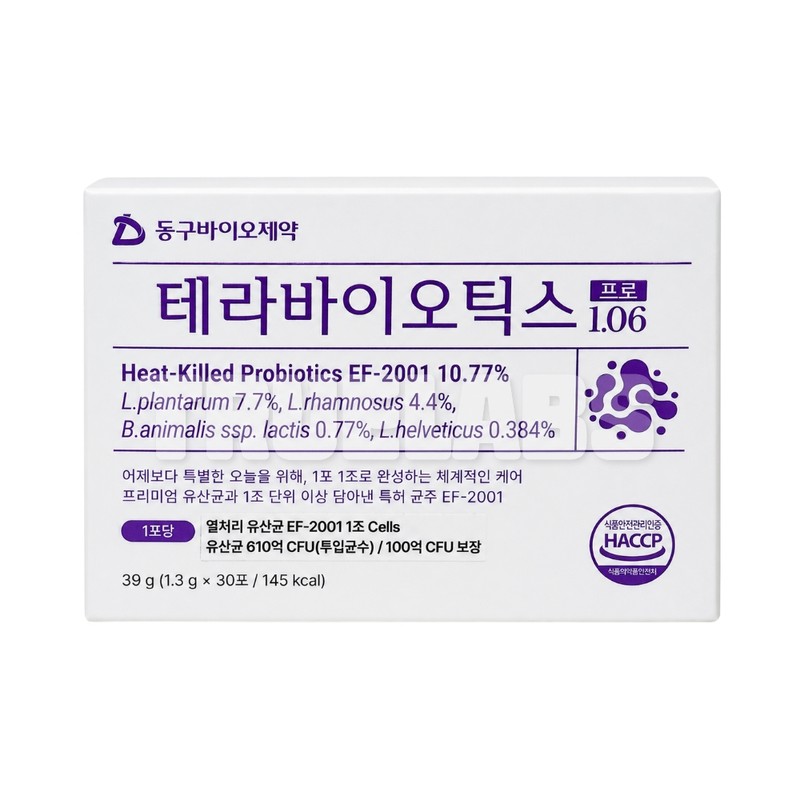 Terabiotics Pro 1.06 2 boxes 1 set heat treated lactic